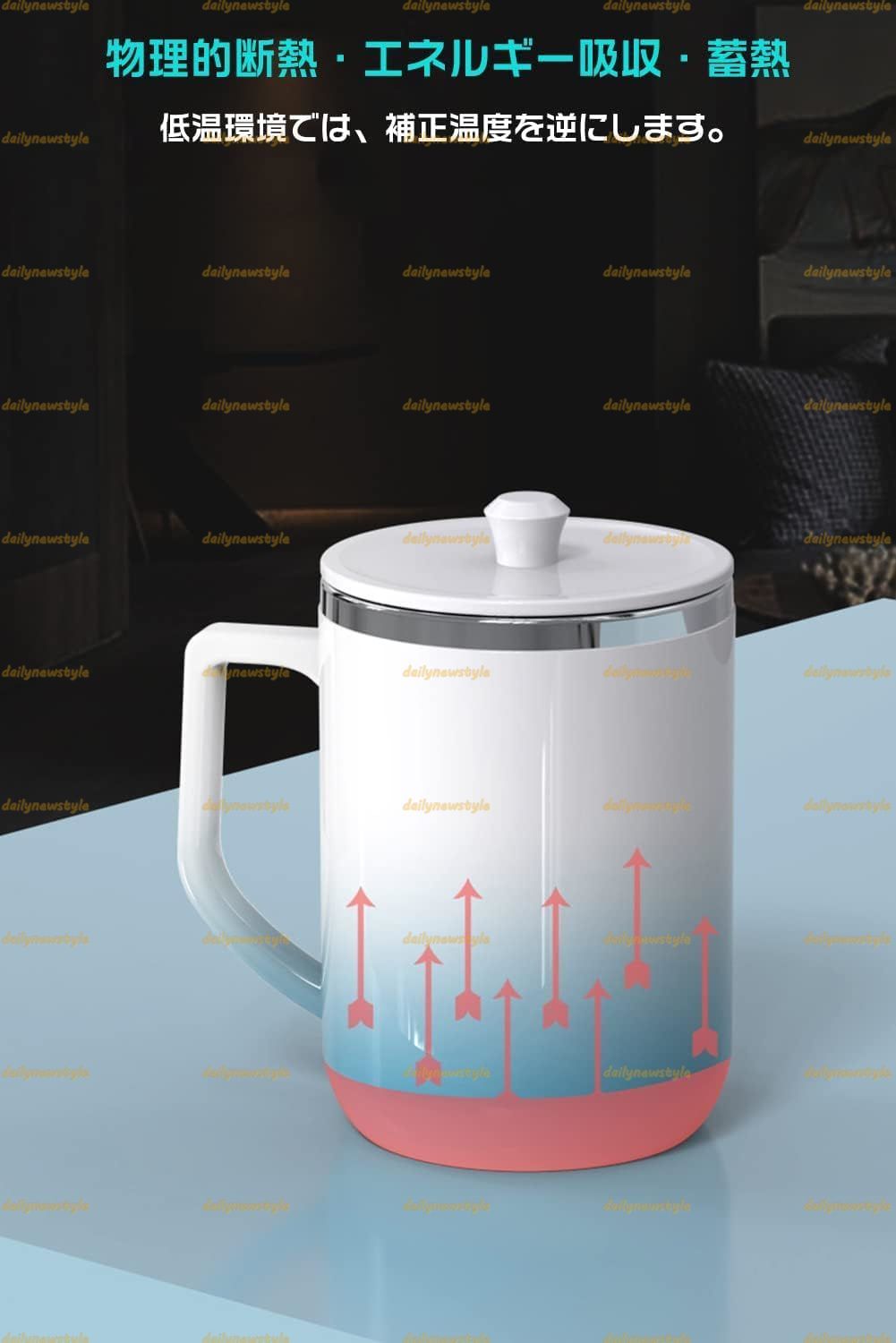 360ml 75-100℃お湯入れ自動磁気撹拌