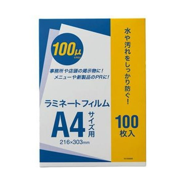 パウチフィルム A3 100枚 YP100A3Z アコ・ブランズ 女の子向け