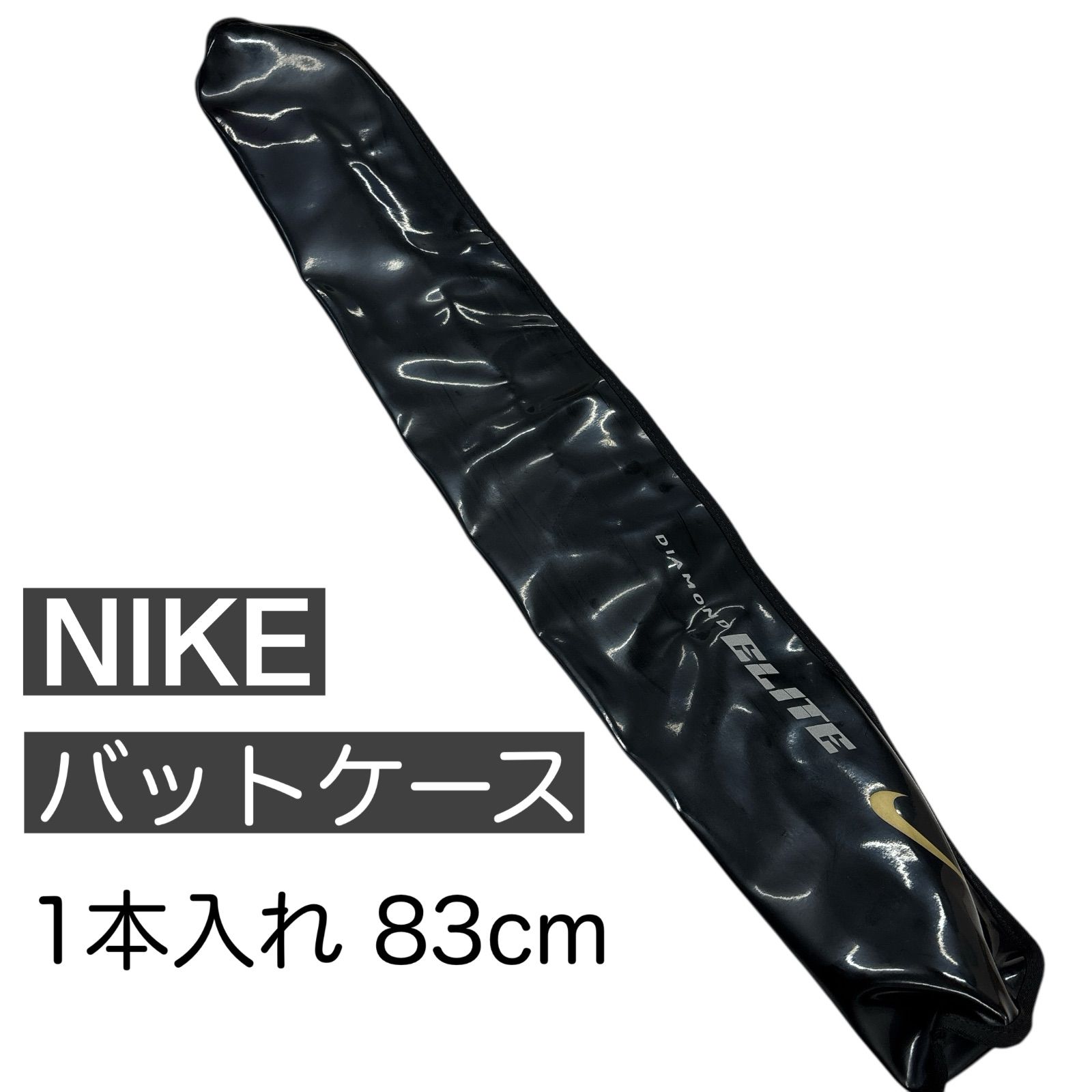 Nike Diamond Elite 木製バット 黒 Nike Diamond Elite 木製バット 黒