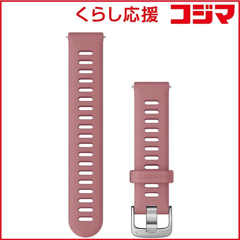 【 新品 未開封 】 GARMIN　Forerunner 255S用交換バンド(18mm) BubbleGum/Silver GARMIN(ガーミン)　010-11251-3R 未使用 送料無料