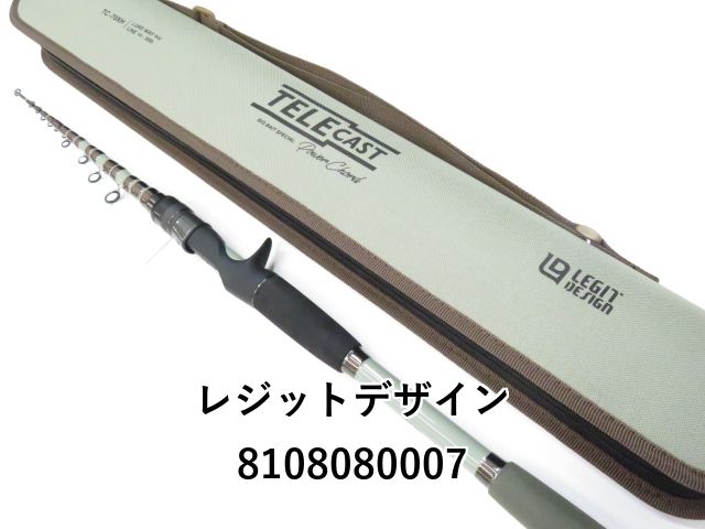 fishing レジットデザイン テレキャスト TC-70XH ビッグベイト