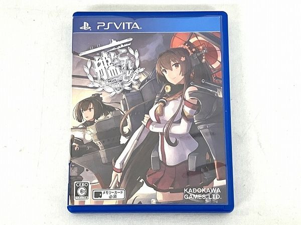 SONY PS VITA 艦これ改 限定版 一部特典未開封 PCH-2000 ZA22 艦これ改