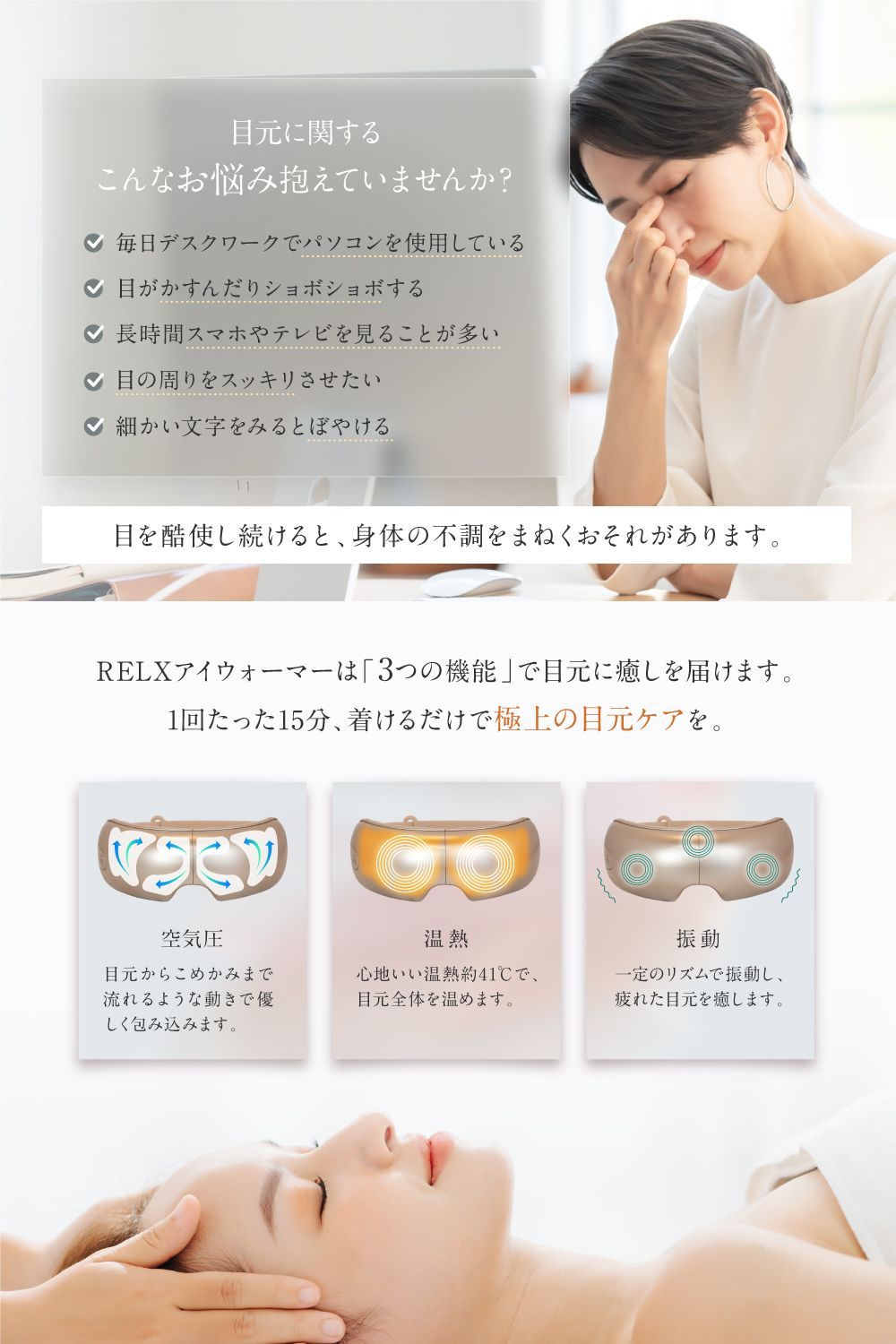 エアー