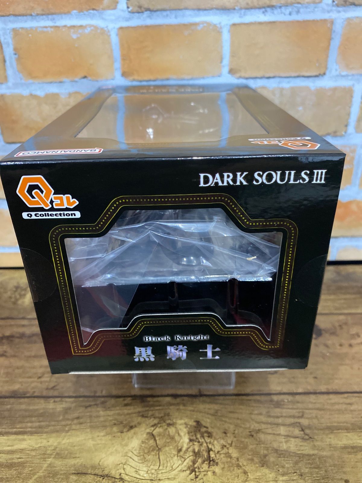 SOULS III