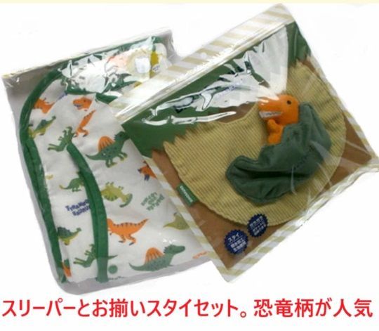 ベビーギフトセット スリーパー ベビー服 ベビー寝具 ベビースタイ 出産祝い 御祝い お誕生日 贈り物 スタイ ガーゼ お昼寝 寝冷え 男の子 女の子 ベビー用品 涎かけ 恐竜柄