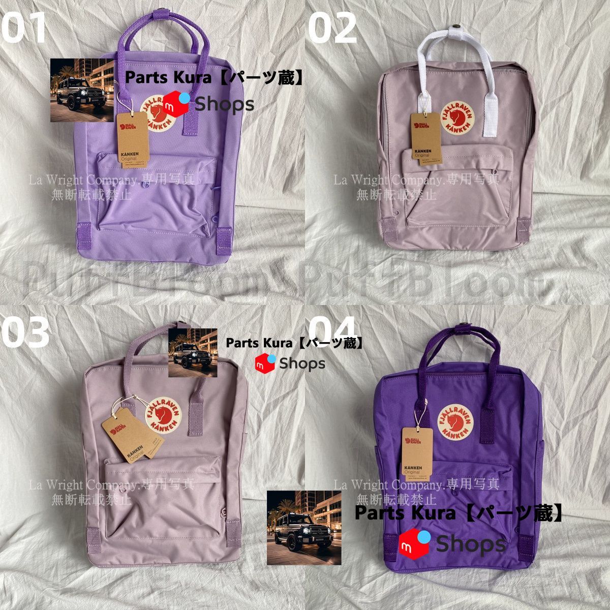 新品・在庫処分】FJALLRAVEN KANKEN フェールラーベン カンケン