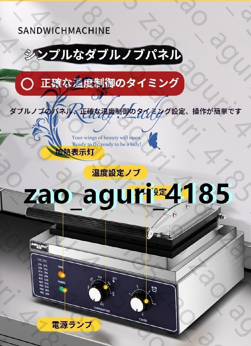 110v 両面加熱5穴