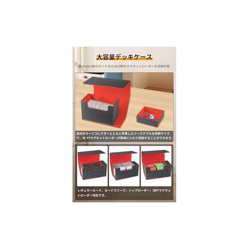 HG CHASING TRIBE デッキケース トレカケース マグネットローダー 用