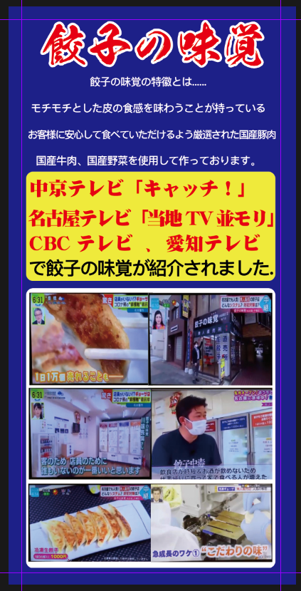 【味覚特製】冷凍餃子100個、国産豚肉、野菜を使用-3