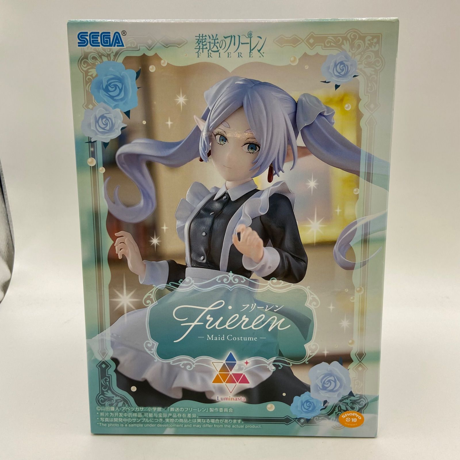 【匿名配送】未開封 プライズ 葬送のフリーレン フィギュア 5個セット 未開封 葬送のフリーレン Luminasta フリーレン Maid Costume