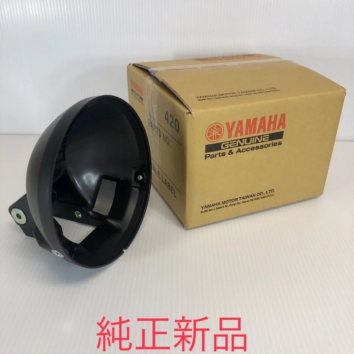 YAMAHA 49837★YZF750SP★未使用・ヘッドライトセット