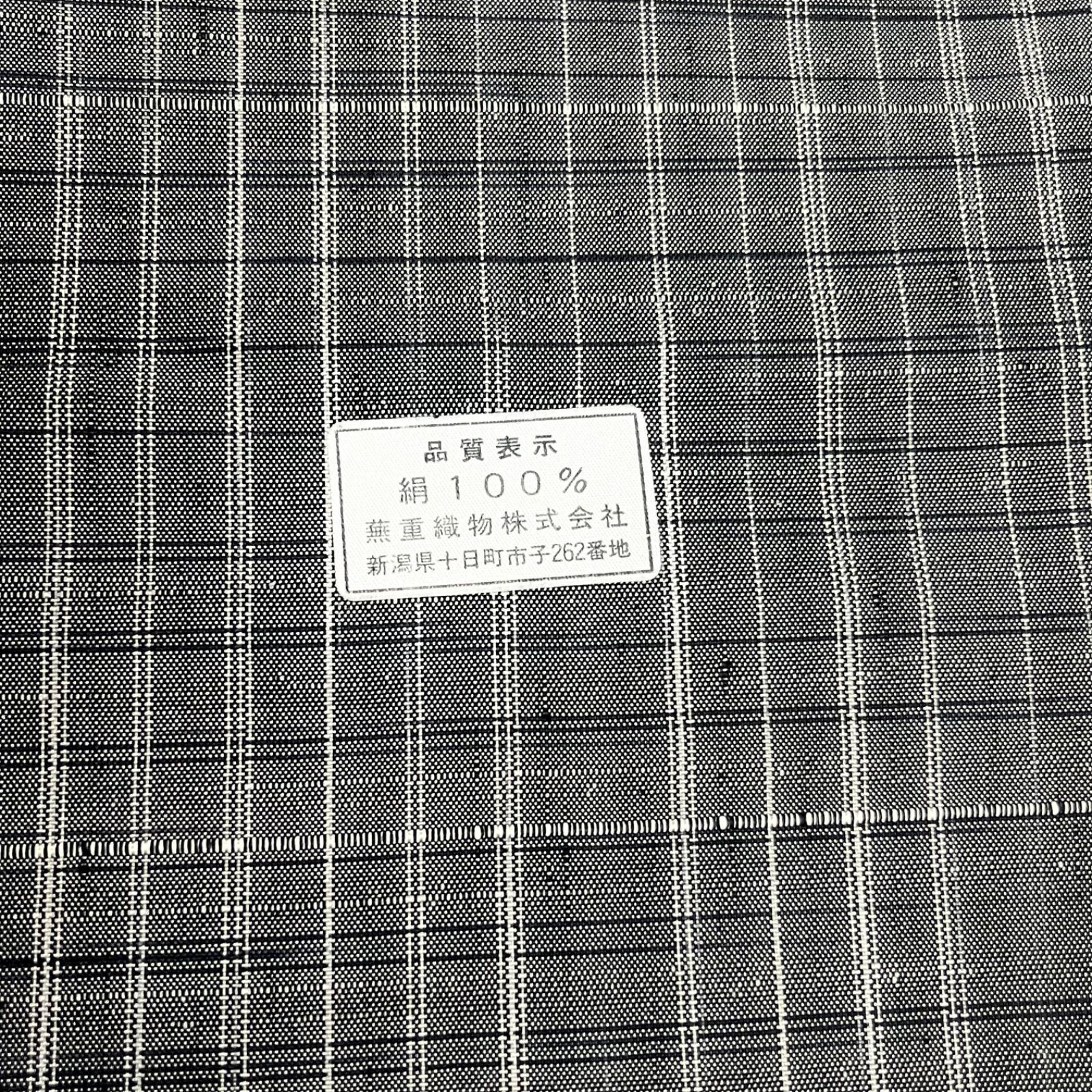 【超歓迎された!】 反物 ゆきわり草 変わり織 格子紬 絹100％ 未仕立て 紬 黒 グレー 大割引を提供しています。