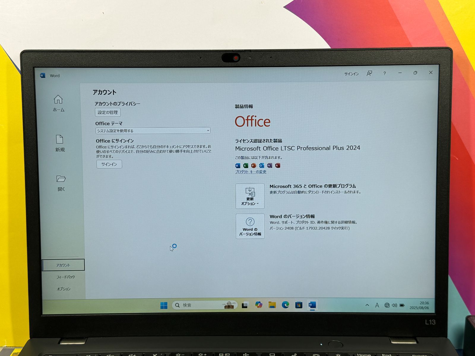 美品 第12世代 レノボ L13 Gen3 13.3型 WUXGA ノートPC ThinkPad L13 Gen 3(第12世代インテル) | スリムで軽量な13.3型