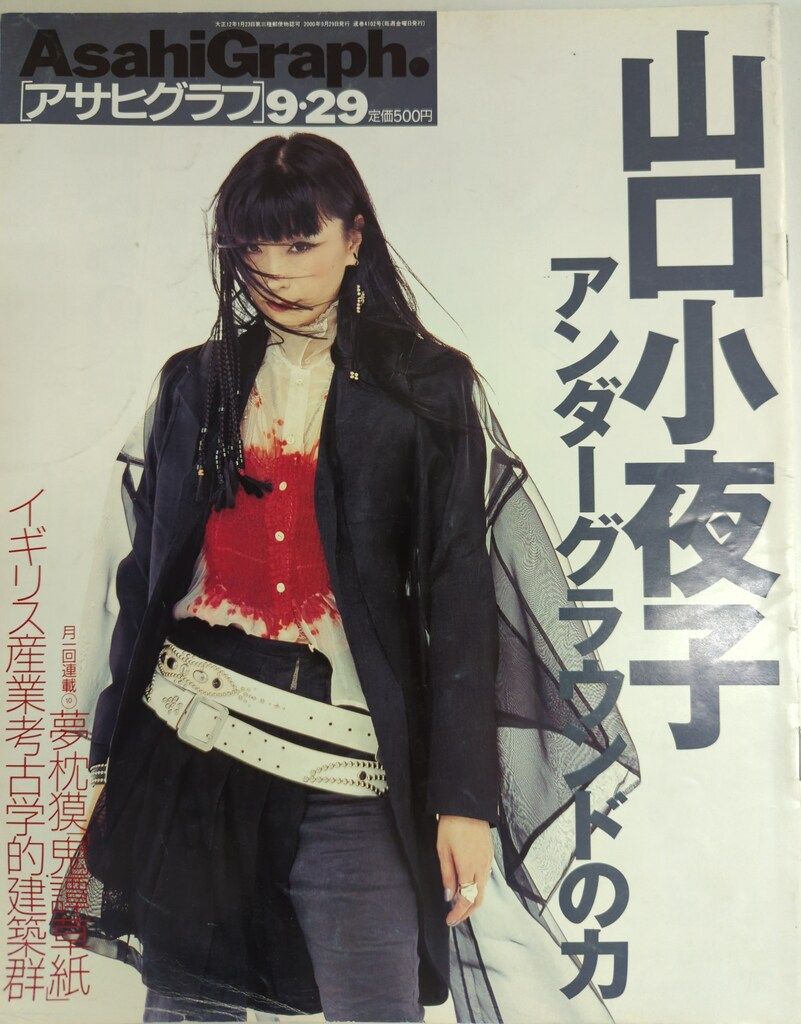 中古】 改新の女帝 皇極・斉明天皇私伝 / 田中 富雄 / 創芸出版