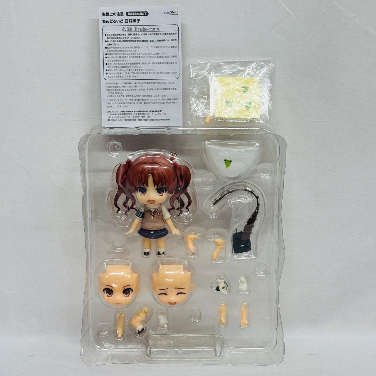 とある科学の超電磁砲 ねんどろいど フィギュア 367 白井黒子 グッドスマイルカンパニー Amazon.co.jp: 美品 フィギュア とある科学の超電磁砲S 白井黒子