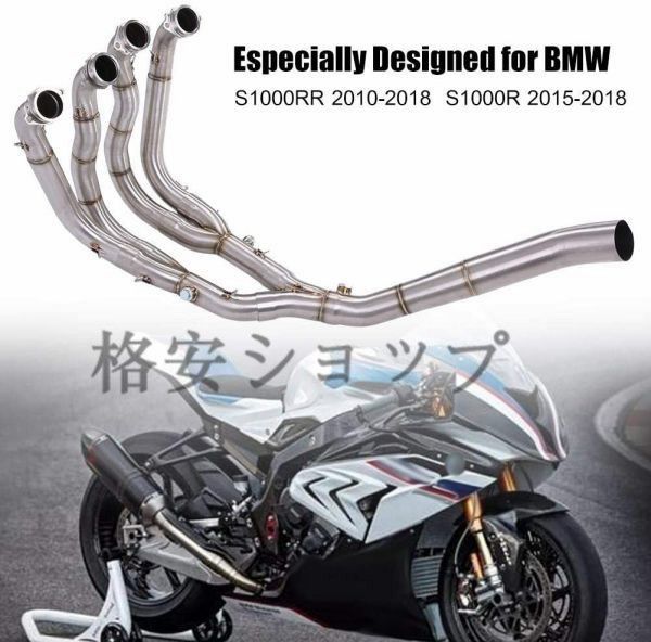 エキゾーストパイプ 中間パイプ スリップオンマフラー フル