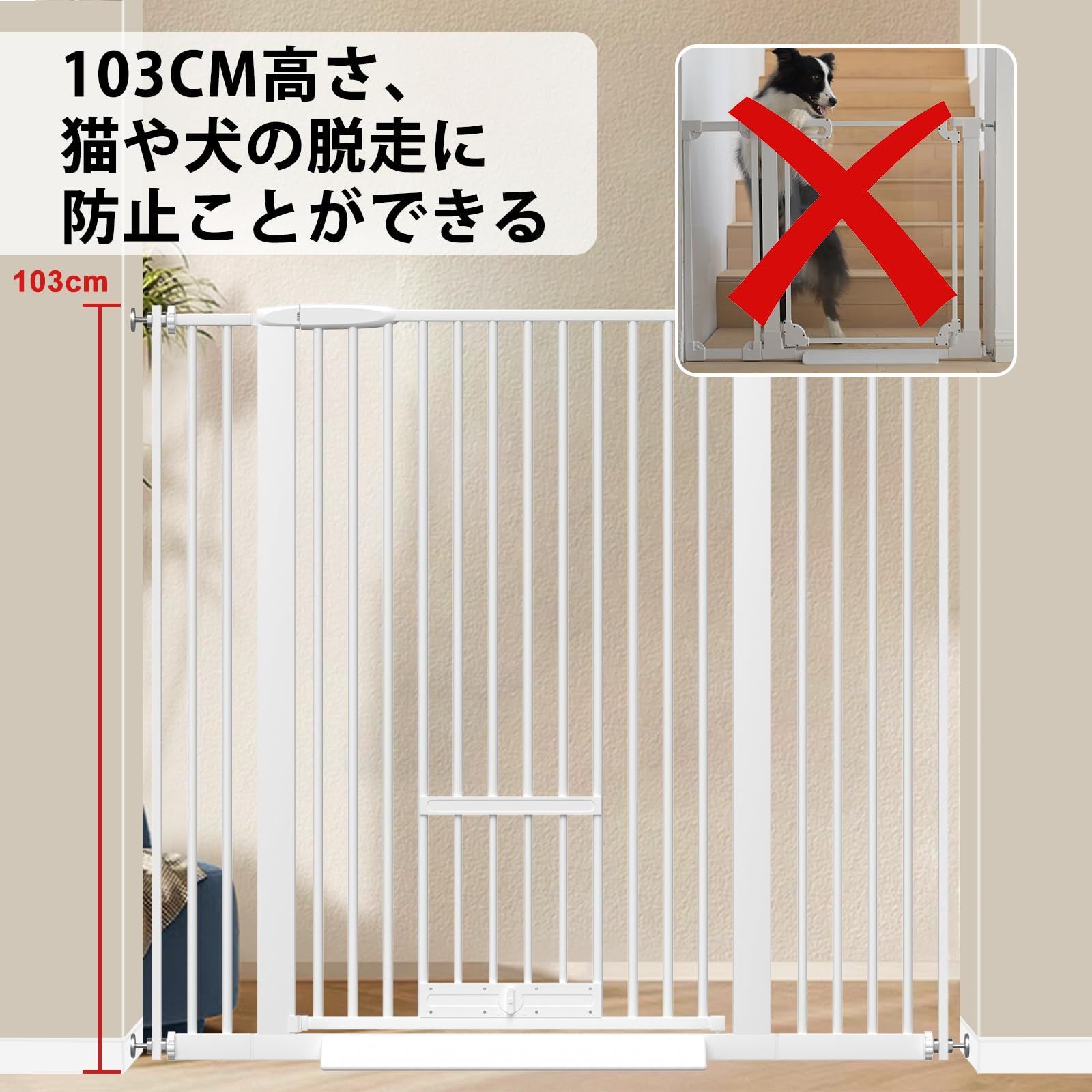 ゲート バリアフリー