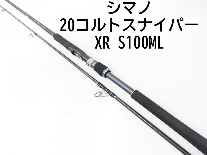 SHIMANO】コルトスナイパーXR うらやましく S100ML【DAIWA】ロッドケース付