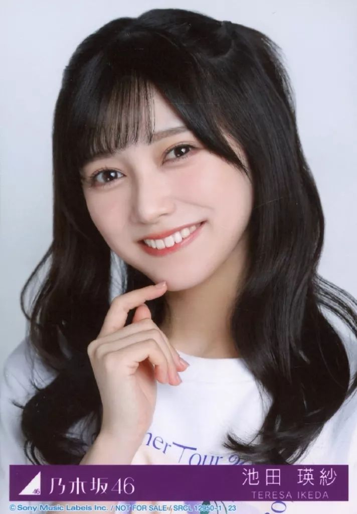 【サイン入り】乃木坂46 池田瑛紗 チートデイ 生写真 中古】生写真(乃木坂46) 23：池田瑛紗/CD「チートデイ」初回仕様限定盤