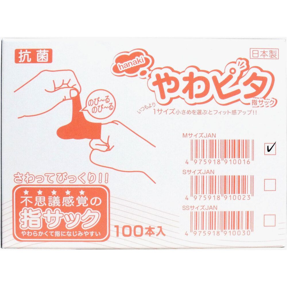 100本入 Mサイズ