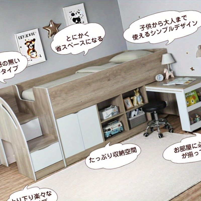 独身の大人向け -