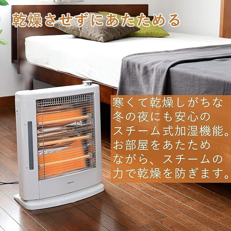 電気ストーブ ヒーター