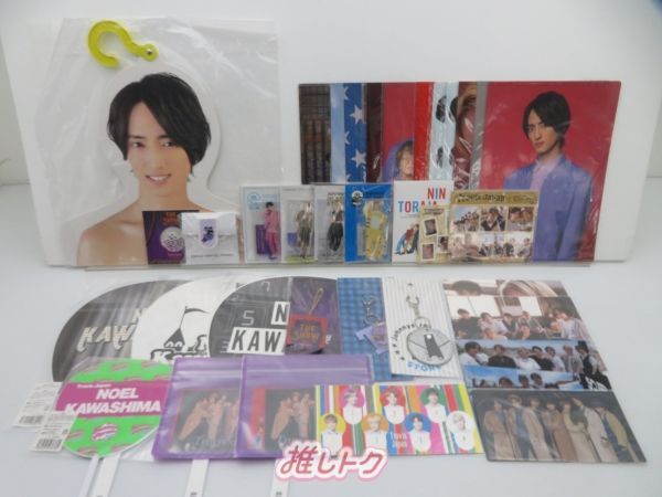Travis  Japan 川島如恵留　グッズ　※セットではないです※ Travis Japan 川島如恵留 グッズ ※セットではないです※ - メルカリ