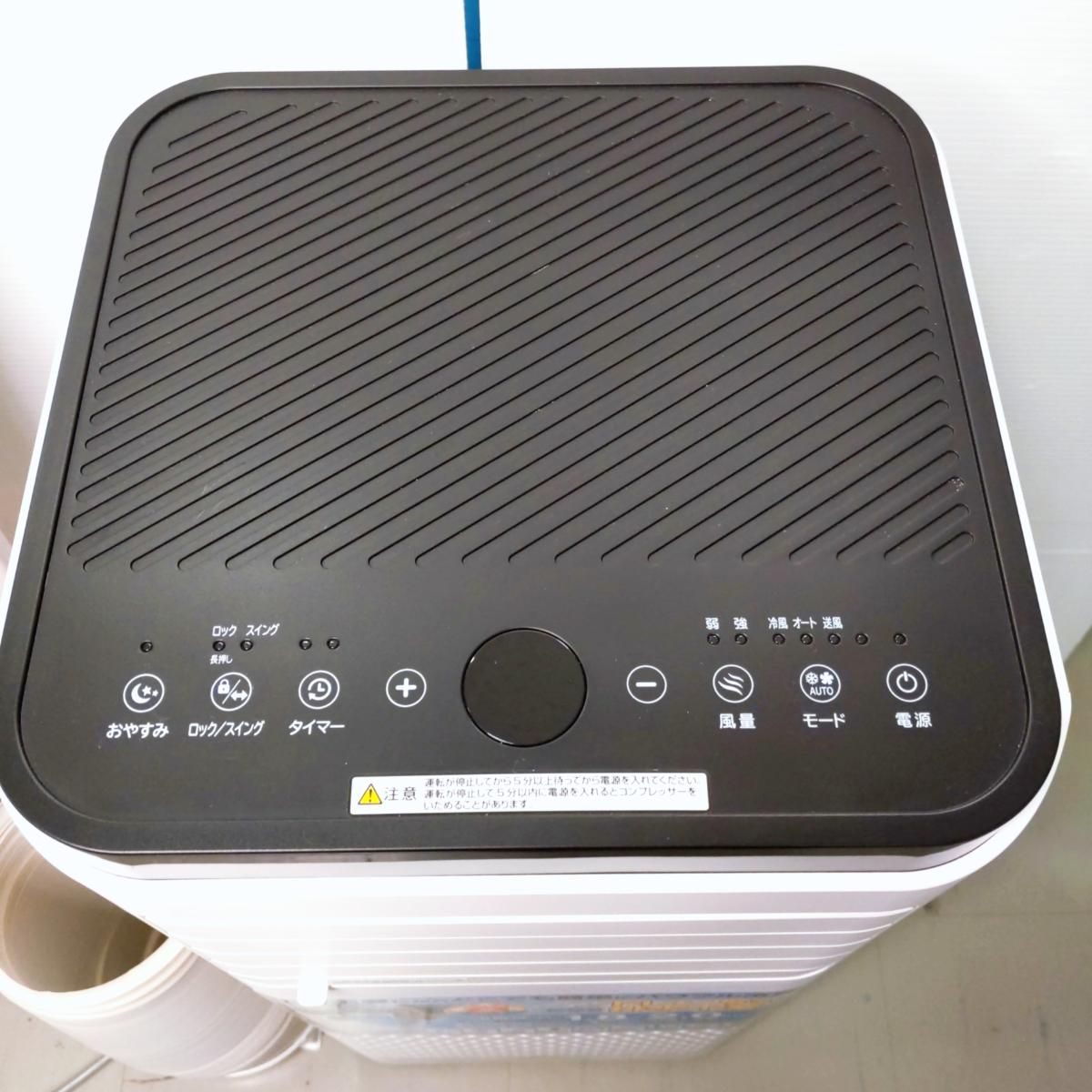未使用品　エスケージャパン　SKJ-KY20A3　移動式エアコン　 冷房 SKJ-KY20A3/SKJ-KY26A3 - SKJAPAN Co., Ltd.