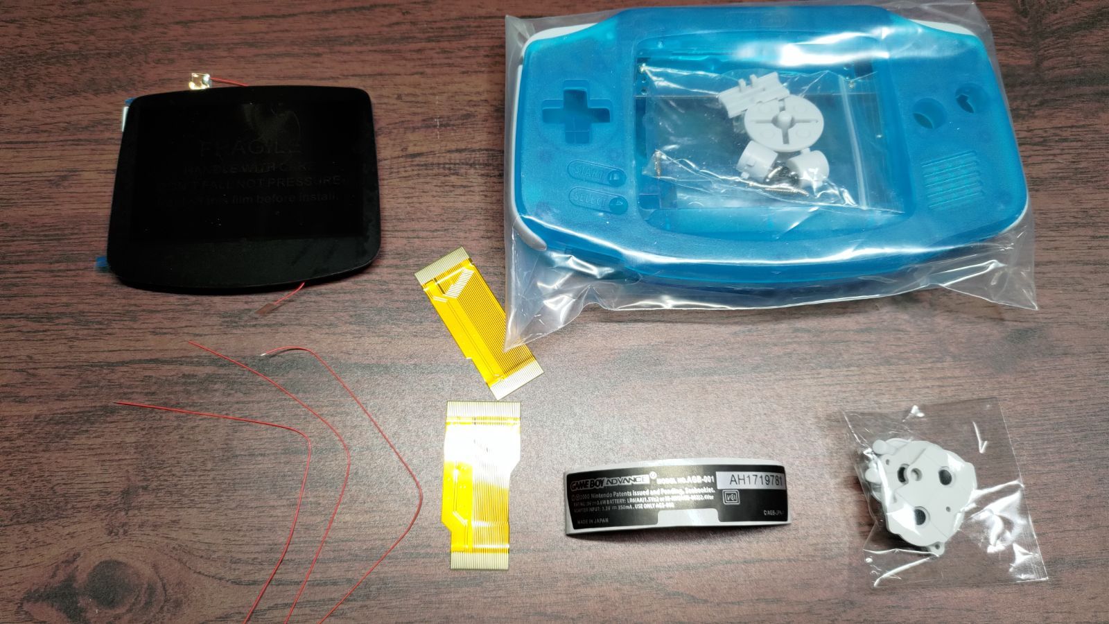 ゲームボーイアドバンス