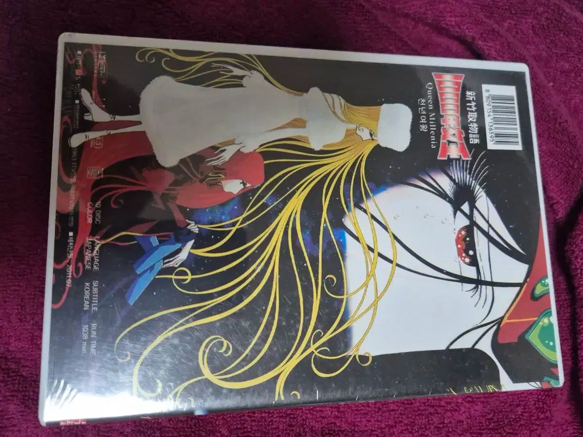 ☆1000年女王DVD『新竹取物語』 韓国版 千年女王☆