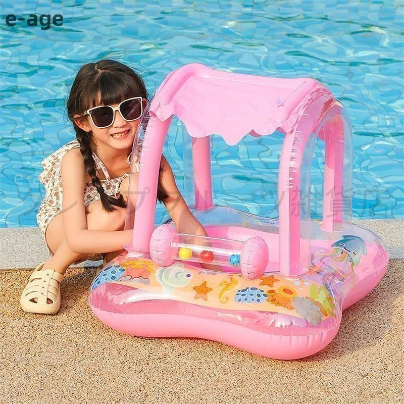 水遊びセット プール、浮き具、ライフジャケ、サンダル、サングラス、ウォーターガン Amazon.co.jp: Mercs-X 子供浮き輪 うきわ 足入れタイプ 子供用