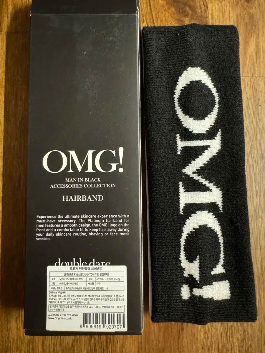 なんてこった 髪 バンド 新品 スポーツ ヘアバンド