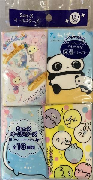 まとめ買い-45点セット サンエックスオールスターズ保湿アソートミニポケット１２Ｐ 河野製紙 ティッシュ