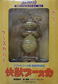 【中古】円谷ソフビコレクションNo1 怪獣ブースカ 中古】円谷ソフビコレクションNo1 怪獣ブースカ Amazon.co.jp