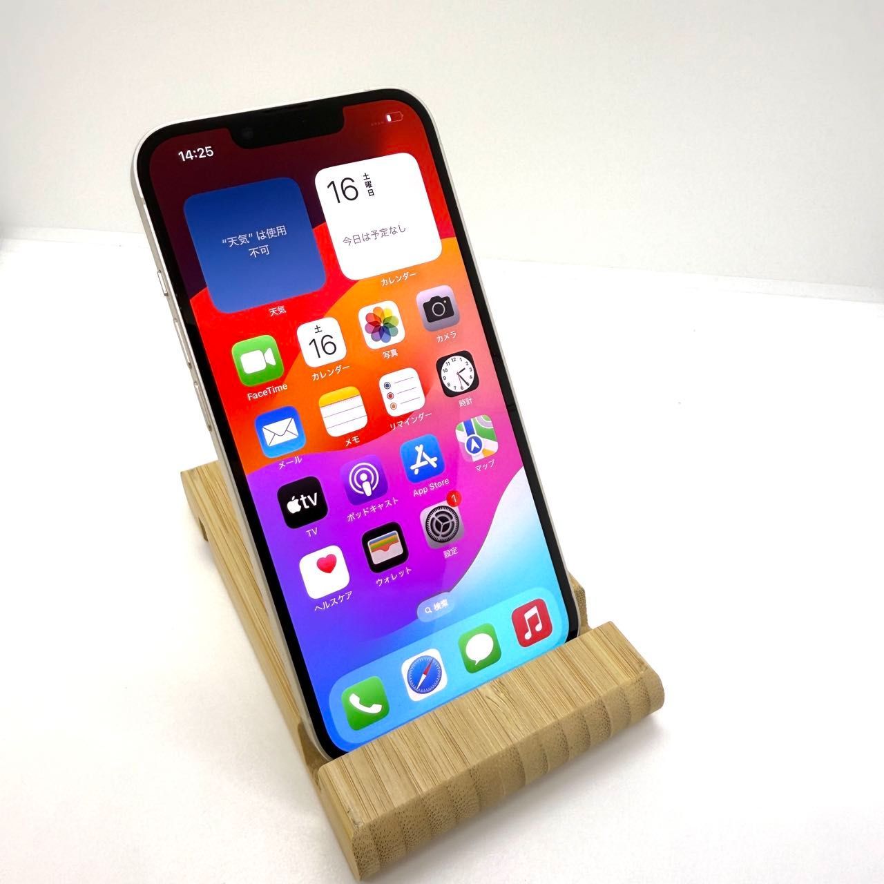 「中古Bランク」SIMフリー iPhone 13 128GB [スターライト] MLND3J/A　