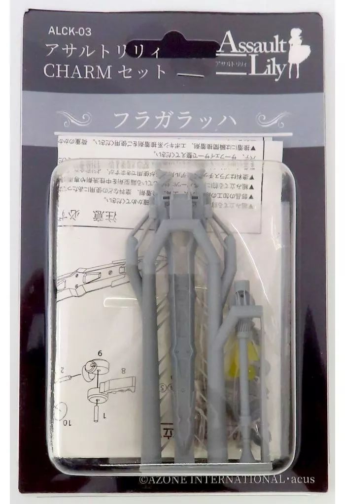 交換無料！ 中古】フィギュア フラガラッハ CHARMセット 「アサルトリリィ コミック・アニメ