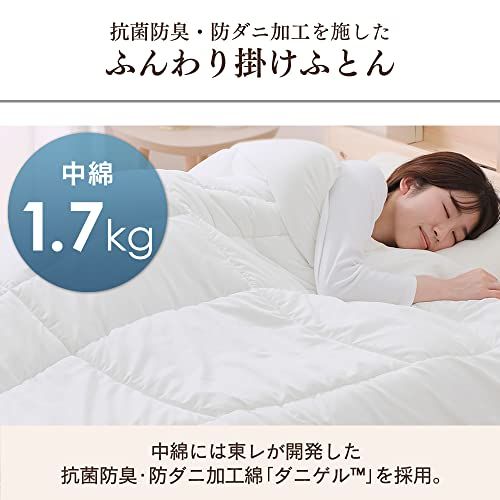収納袋付き セミダブル