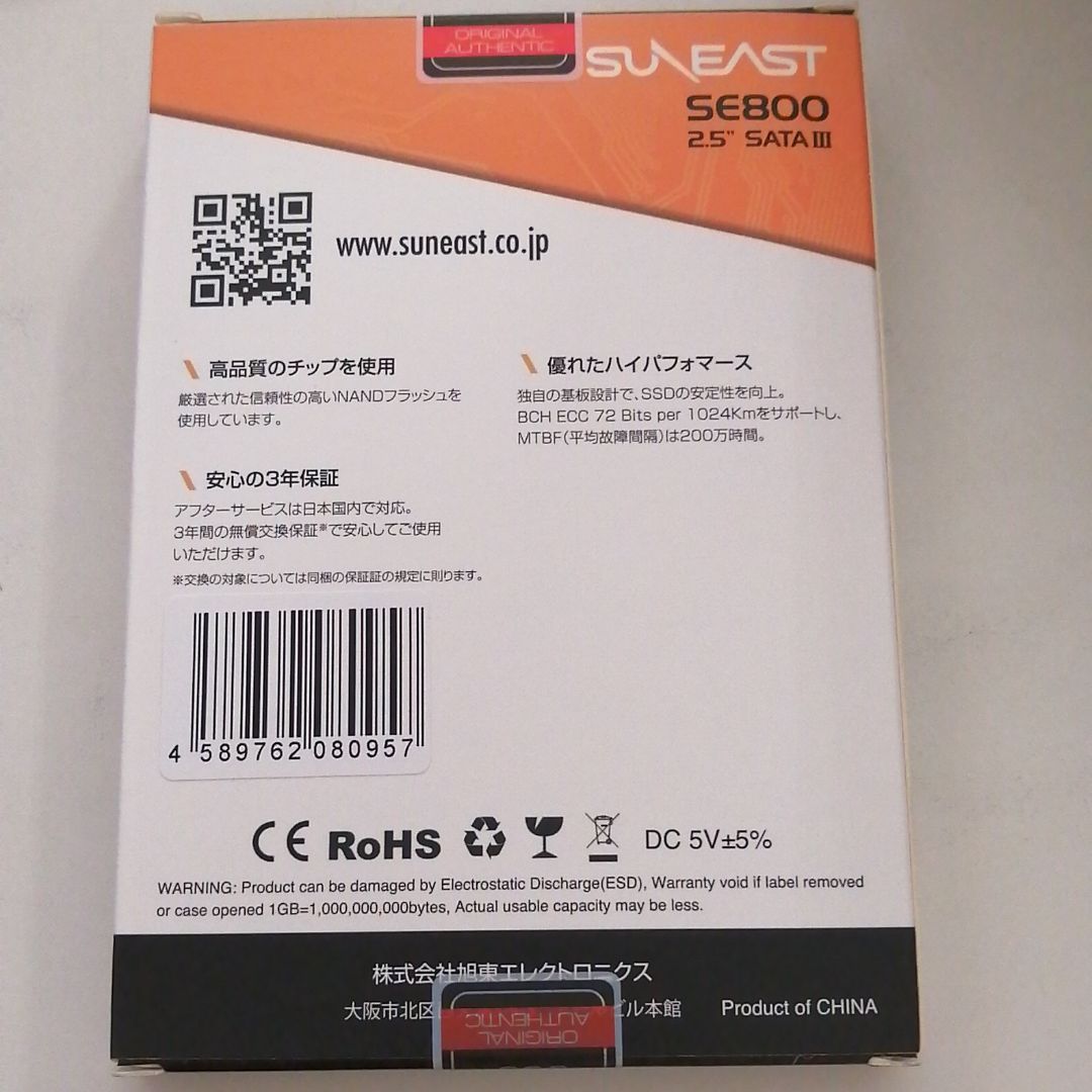 新品未開封☆SSD 内蔵SSD 360GB 2.5インチ - PC 工房 - メルカリ