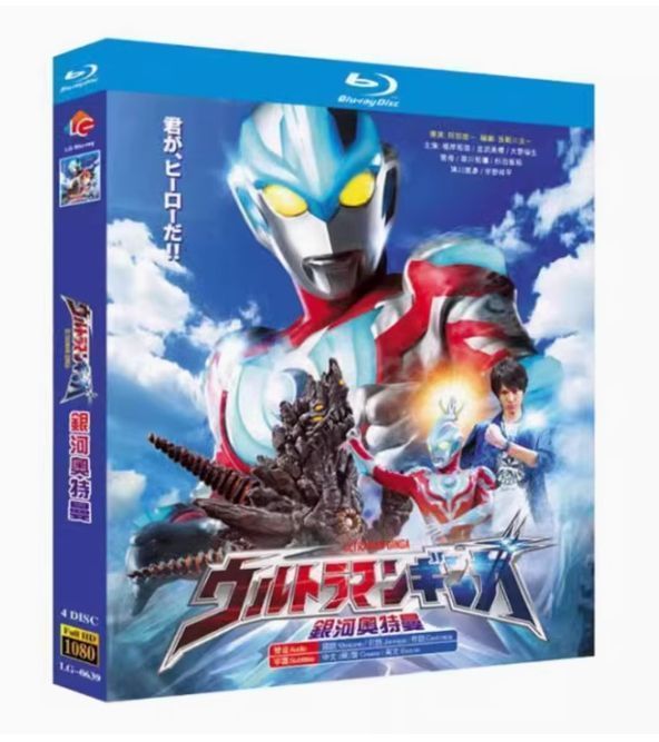 (未使用･未開封品)　ウルトラマンギンガS Blu-ray BOX I f4u0baa Amazon.co.jp: ウルトラマンギンガS Blu-ray BOX I : 根岸拓哉