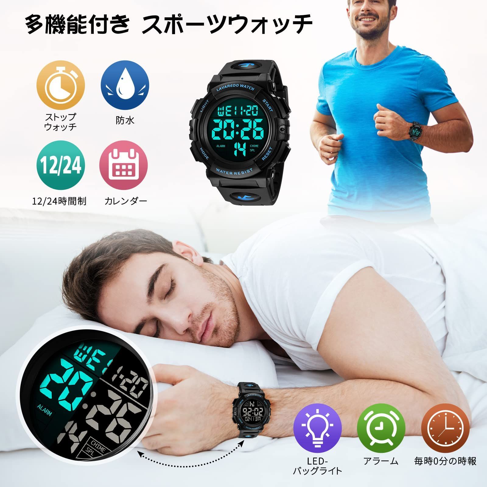  スポーツウォッチ おしゃれ 防水腕時計 付き LED表示 アウトドア アラーム 曜日 デジタル腕時計 日付 50メートル防水 デジタル 取扱説明書付き メンズ 腕時計 腕時計 キッズファッション小物