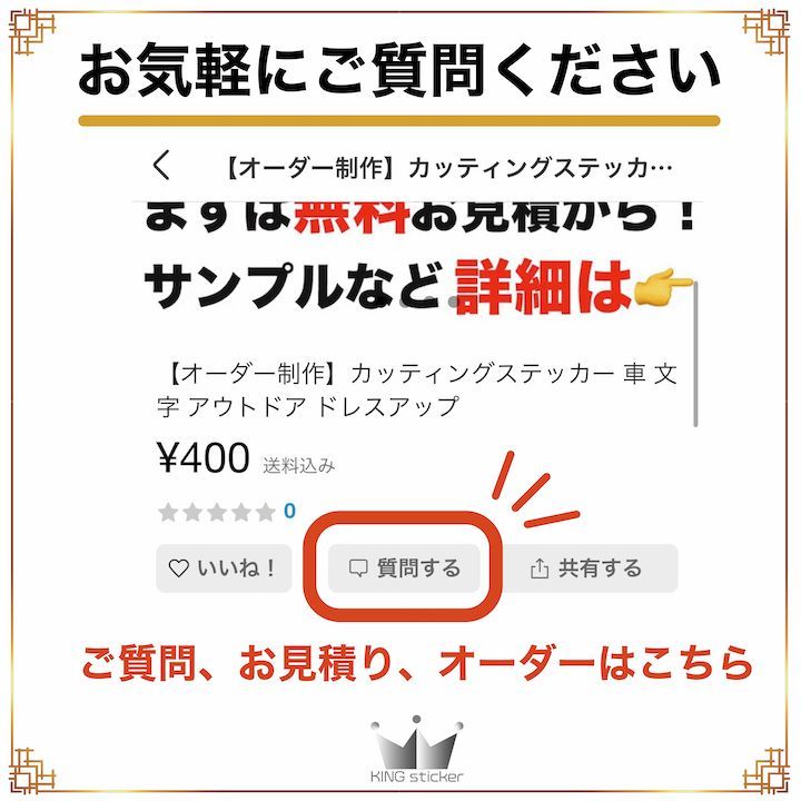 チーム名やチームロゴ等にも オーダーメイドカッティングステッカー