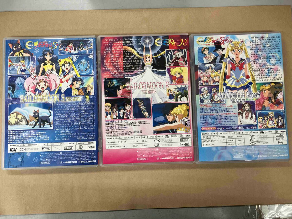 美少女戦士セーラームーン　DVD-BOX　The MOVIE Amazon.com: 美少女戦士セーラームーン DVD-BOX The MOVIE