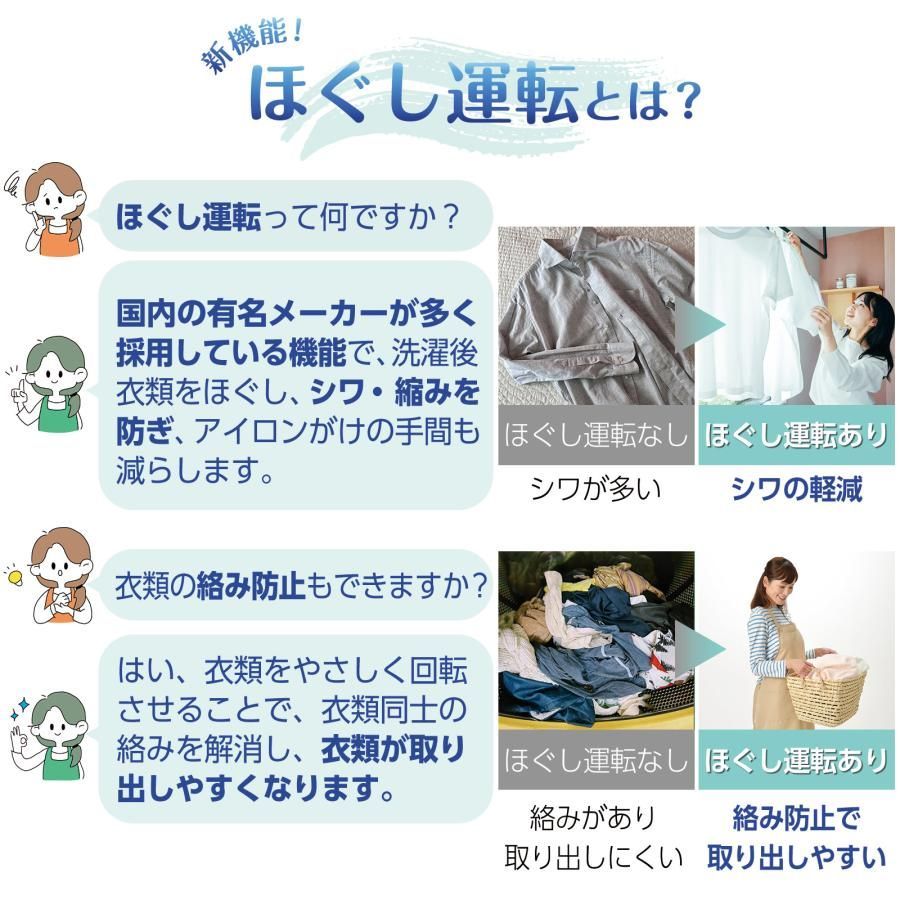 ホワイト 白