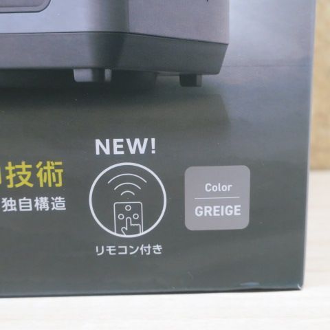 2025最新モデル ショップジャパン ここひえR7 CCH7GRWS グレージュ