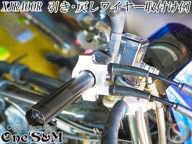 ゆ｣ Xホルダー対応 アクセルワイヤー Xワイヤー2 ワイヤーカラー