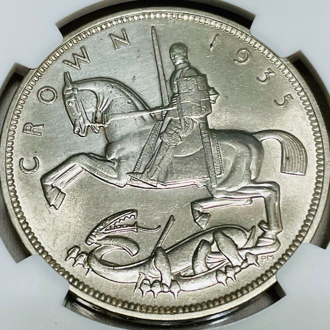 英国 ジョージ5世 戴冠25周年 1クラウン 銀貨 1935 AUDetails ...