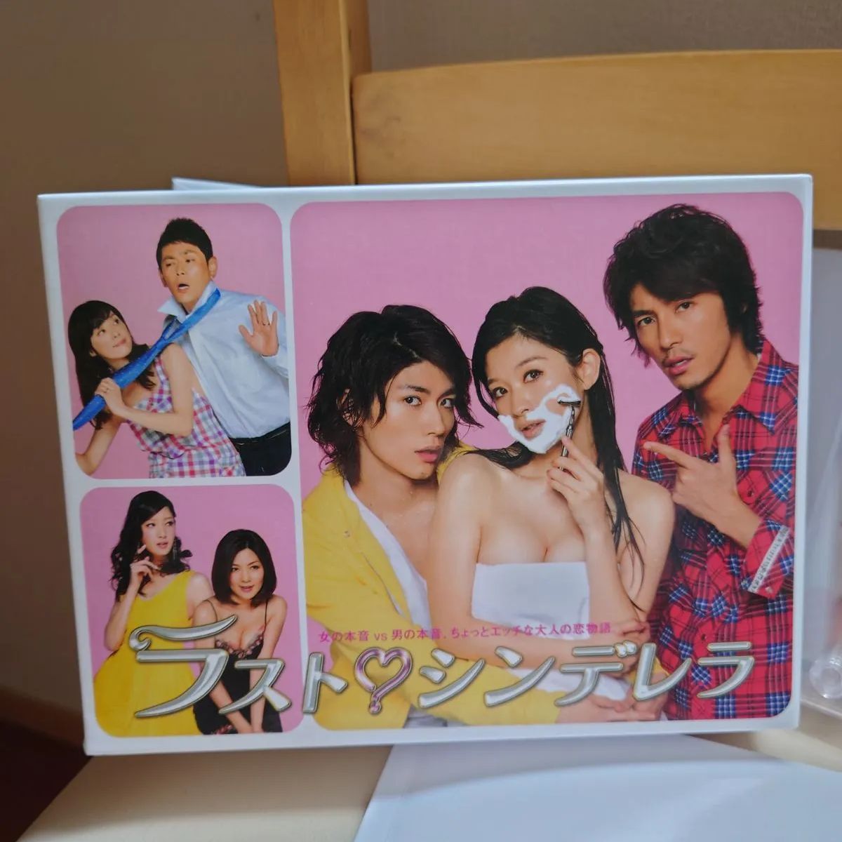 高評価なギフト ラスト・シンデレラ DVD-BOX〈7枚組〉 邦画・日本映画 高評価なギフト ラスト・シンデレラ DVD-BOX〈7枚組〉 邦画・日本映画