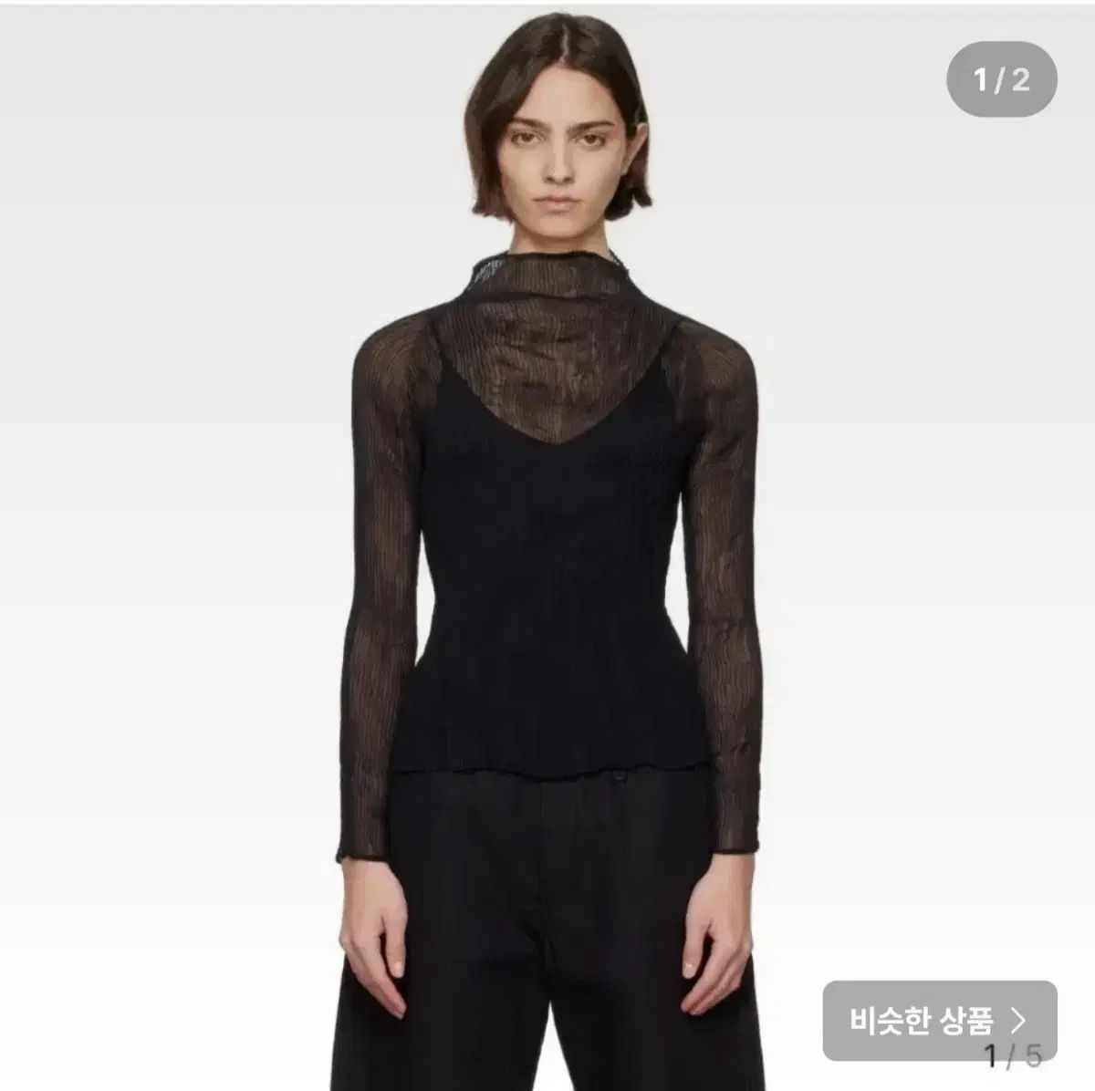 ISSEY MIYAKE イッセイミヤケ シフォントゥイスト ブラックトップス