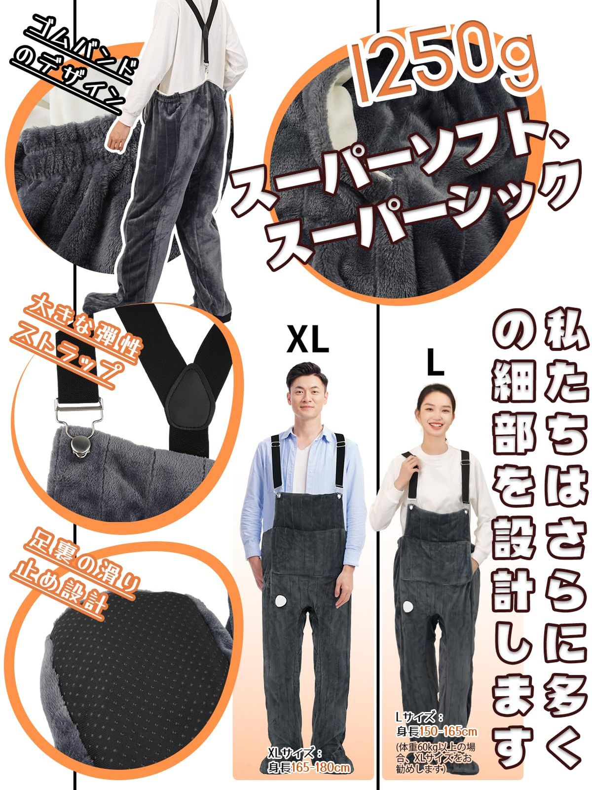 多機能加熱パンツ