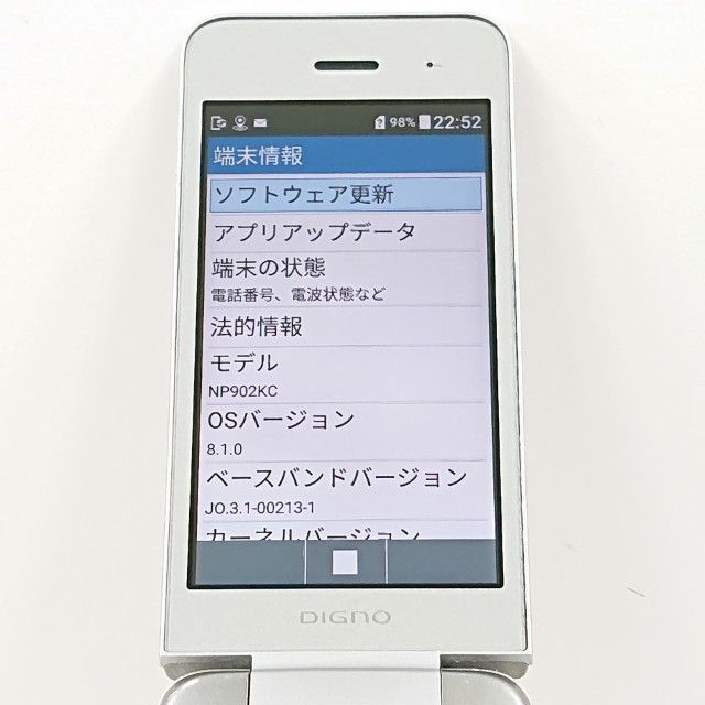 DIGNO ケータイ3